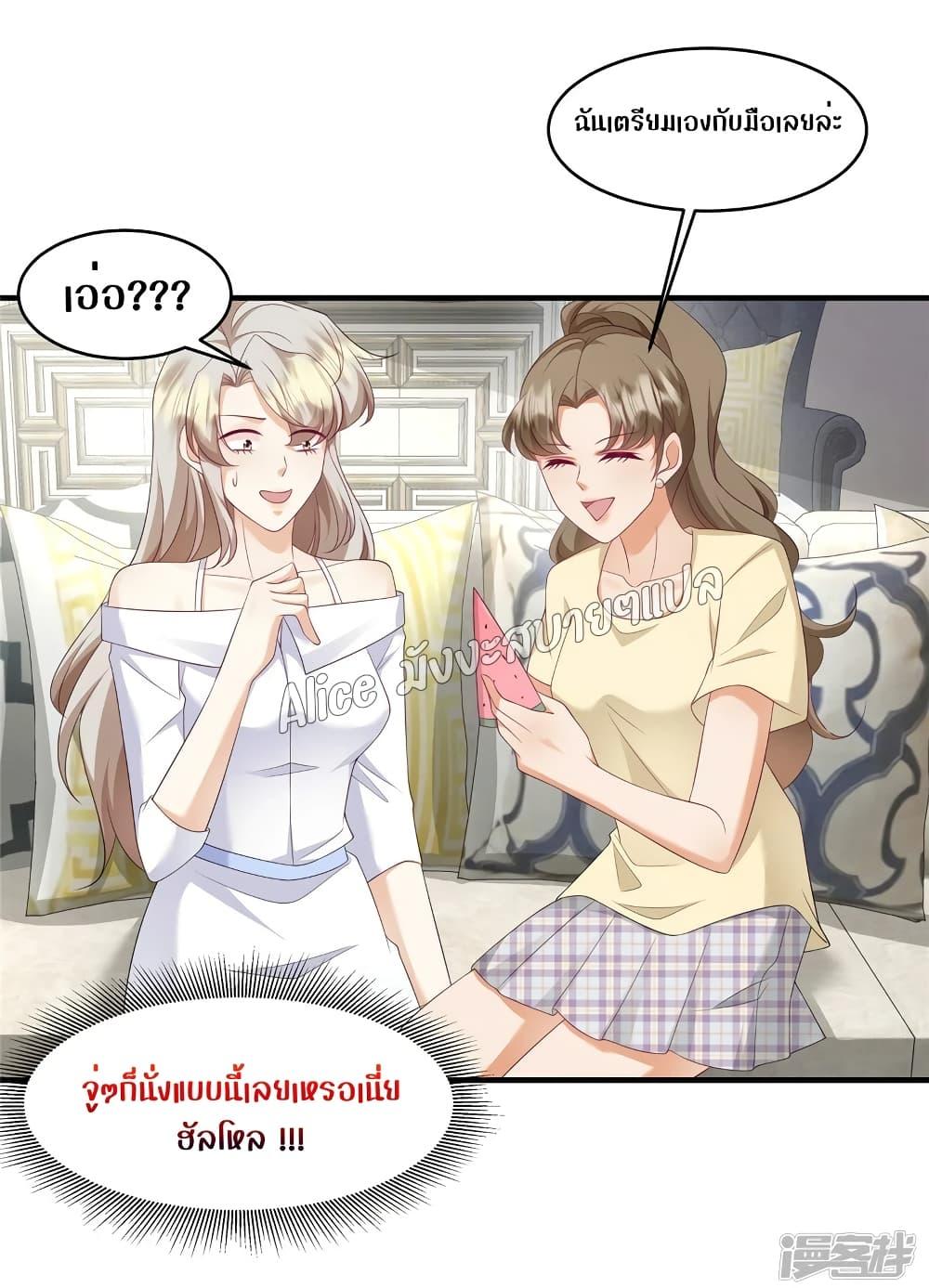 Manga-lc-com อ่านมังงะ อ่านการ์ตูน ออนไลน์ ฟรี PamperingtheP ตอนที่ 1 2 3 4 5 6 7 8 9 10 11 12 13 14 ฟรี ไม่มีโฆษณา Manga-lc - อ่าน มังงะ อ่าน การ์ตูน ออนไลน์ อ่านมังงะ ฟรี