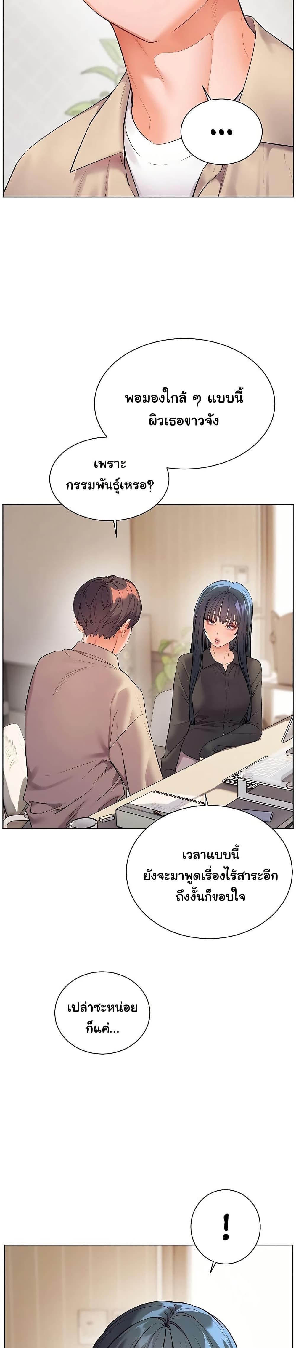Doujin-Lc- อ่าน โดจิน มังฮวา เกาหลี ญี่ปุ่น จีน แปลไทย Teacher’s Efforts ตอนที่ 1 2 3 4 5 6 7 8 9 10 11 12 13 14 ฟรี ไม่มีโฆษณา อ่าน โดจิน Manhwa เกาหลี ญี่ปุ่น จีน เรามีครบ คัดมาให้เน้นๆ โดจิน 18+ รับประกันความฟินโดย  Doujin Lc