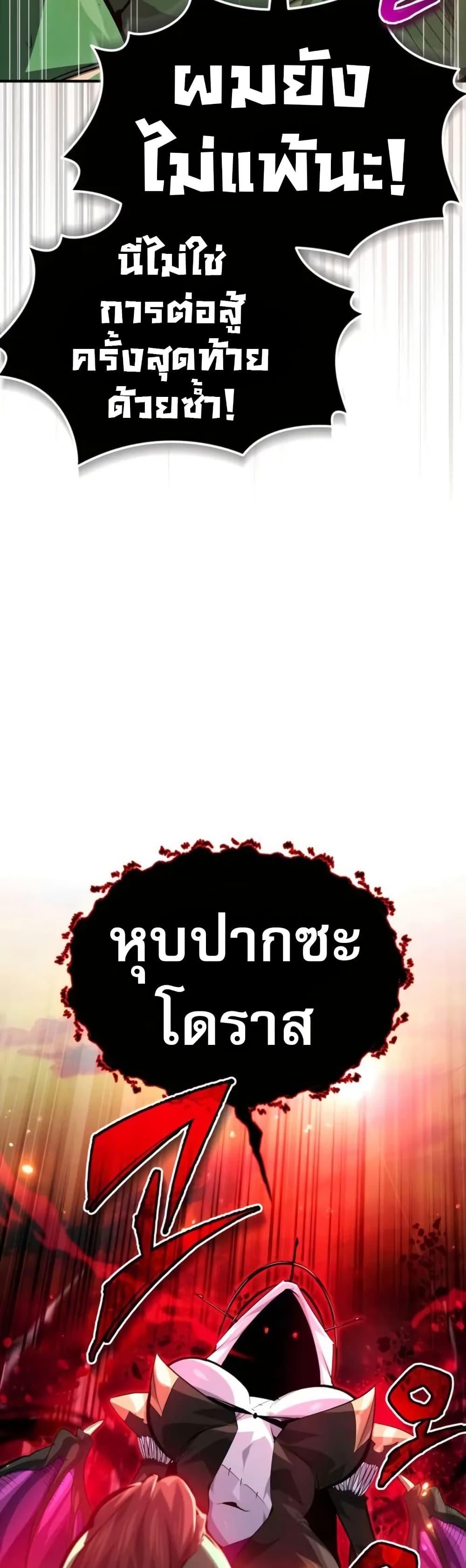 Manga-lc-com อ่านมังงะ อ่านการ์ตูน ออนไลน์ ฟรี There’s No Such Thing as a Bad Hero in the World ตอนที่ 1 2 3 4 5 6 7 8 9 10 11 12 13 14 ฟรี ไม่มีโฆษณา Manga-lc - อ่าน มังงะ อ่าน การ์ตูน ออนไลน์ อ่านมังงะ ฟรี