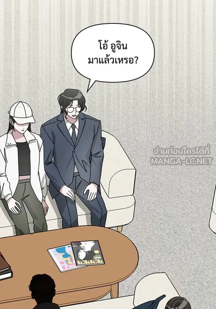 ฉันเนี่ยนะ ตอนที่ 34 รูปที่ 53