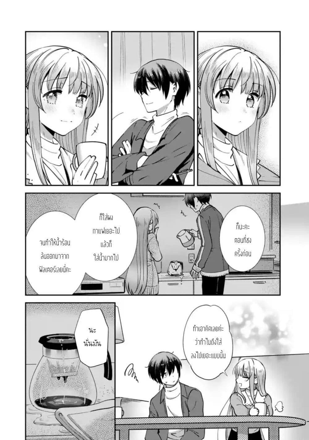 Manga-lc-com อ่านมังงะ อ่านการ์ตูน ออนไลน์ ฟรี The Angel Next Door Spoils Me Rotten After the Rain ตอนที่ 1 2 3 4 5 6 7 8 9 10 11 12 13 14 ฟรี ไม่มีโฆษณา Manga-lc - อ่าน มังงะ อ่าน การ์ตูน ออนไลน์ อ่านมังงะ ฟรี