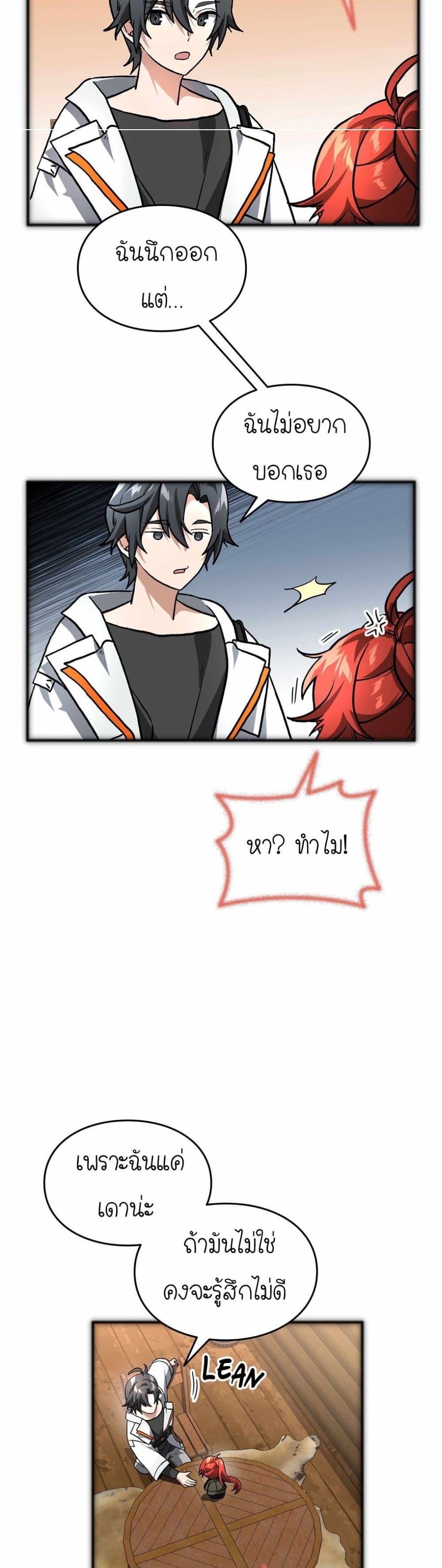 Manga-lc-com อ่านมังงะ อ่านการ์ตูน ออนไลน์ ฟรี How I Became an SSS Rank Delivery Hunter ตอนที่ 1 2 3 4 5 6 7 8 9 10 11 12 13 14 ฟรี ไม่มีโฆษณา Manga-lc - อ่าน มังงะ อ่าน การ์ตูน ออนไลน์ อ่านมังงะ ฟรี