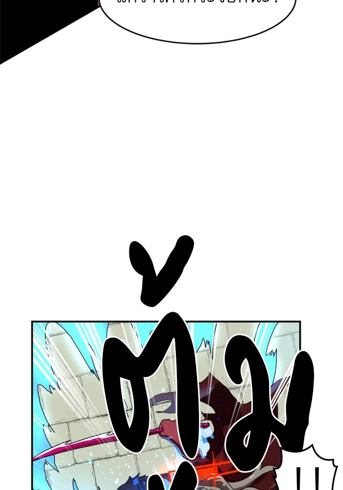 Double Click ตอนที่ 19 รูปที่ 85