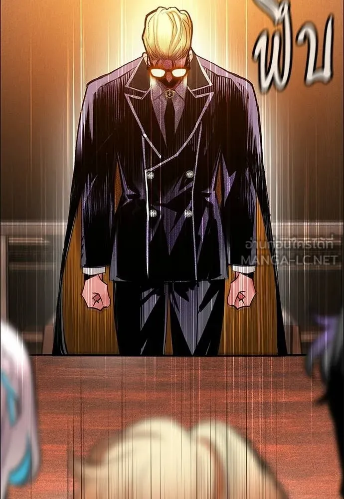 Jungle Juice ตอนที่ 181 รูปที่ 98