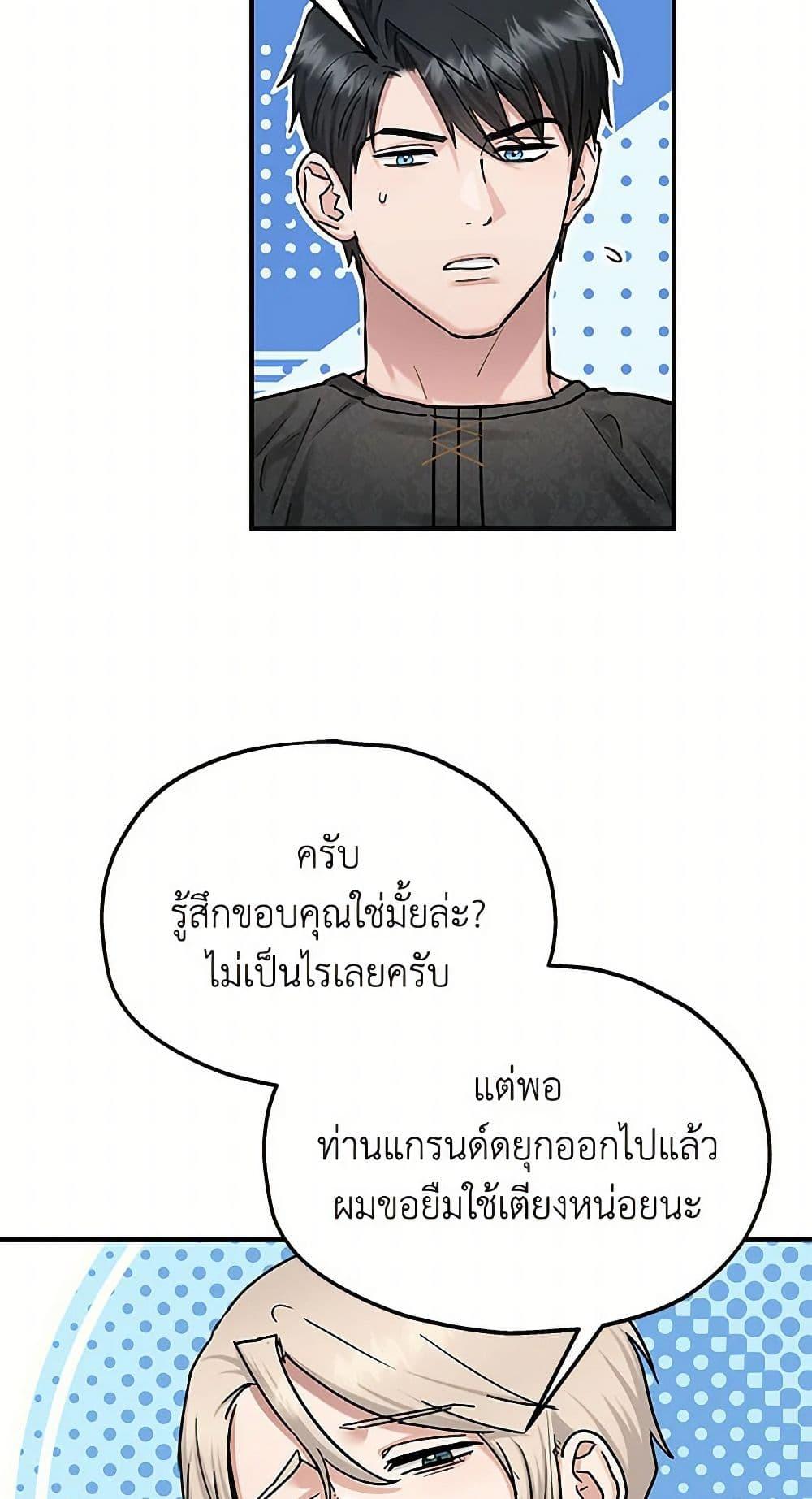 Manga-lc-com อ่านมังงะ อ่านการ์ตูน ออนไลน์ ฟรี Two Heirs ตอนที่ 1 2 3 4 5 6 7 8 9 10 11 12 13 14 ฟรี ไม่มีโฆษณา Manga-lc - อ่าน มังงะ อ่าน การ์ตูน ออนไลน์ อ่านมังงะ ฟรี