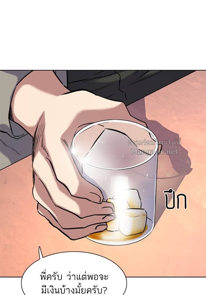 Doujin-Lc- อ่าน โดจิน มังฮวา เกาหลี ญี่ปุ่น จีน แปลไทย Reborn Rich ตอนที่ 1 2 3 4 5 6 7 8 9 10 11 12 13 14 ฟรี ไม่มีโฆษณา อ่าน โดจิน Manhwa เกาหลี ญี่ปุ่น จีน เรามีครบ คัดมาให้เน้นๆ โดจิน 18+ รับประกันความฟินโดย Doujin Lc