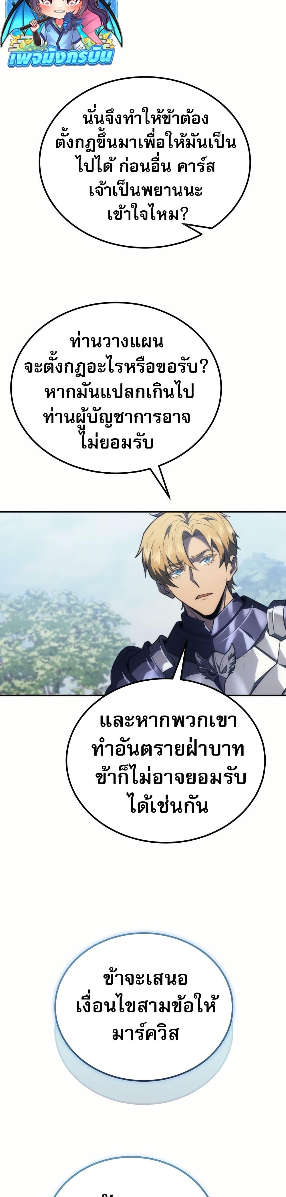 Manga-lc-com อ่านมังงะ อ่านการ์ตูน ออนไลน์ ฟรี The World-Class Extra’s Walkthrough ตอนที่ 1 2 3 4 5 6 7 8 9 10 11 12 13 14 ฟรี ไม่มีโฆษณา Manga-lc - อ่าน มังงะ อ่าน การ์ตูน ออนไลน์ อ่านมังงะ ฟรี