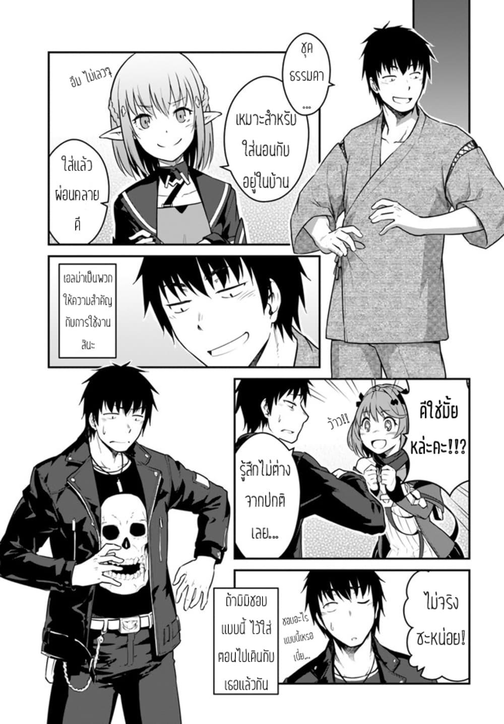 Manga-lc-com อ่านมังงะ อ่านการ์ตูน ออนไลน์ ฟรี Mezametara saikyou soubi to uchuusen-mochi datta no de, ikkodate mezashite youhei toshite jiyuu ni ikitai ตอนที่ 1 2 3 4 5 6 7 8 9 10 11 12 13 14 ฟรี ไม่มีโฆษณา Manga-lc - อ่าน มังงะ อ่าน การ์ตูน ออนไลน์ อ่านมังงะ ฟรี