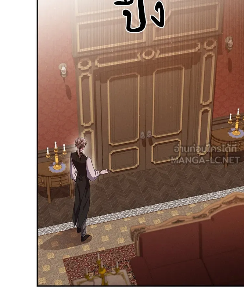 โอ้ ศัตรูที่รัก ตอนที่ 58 รูปที่ 27