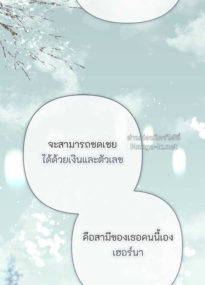 Doujin-Lc- อ่าน โดจิน มังฮวา เกาหลี ญี่ปุ่น จีน แปลไทย องค์ชายผู้อื้อฉาว ตอนที่ 1 2 3 4 5 6 7 8 9 10 11 12 13 14 ฟรี ไม่มีโฆษณา อ่าน โดจิน Manhwa เกาหลี ญี่ปุ่น จีน เรามีครบ คัดมาให้เน้นๆ โดจิน 18+ รับประกันความฟินโดย Doujin Lc
