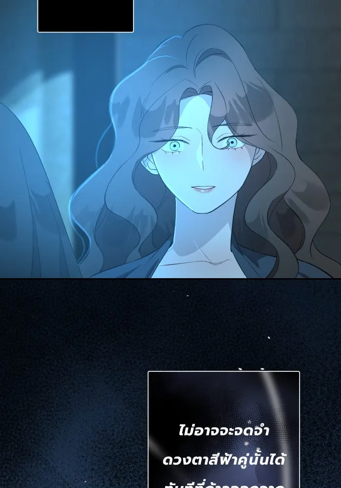 จันทร์เจ้า ตอนที่ ตอนที่ ๒๙  นกตัวนั้น รูปที่ 74