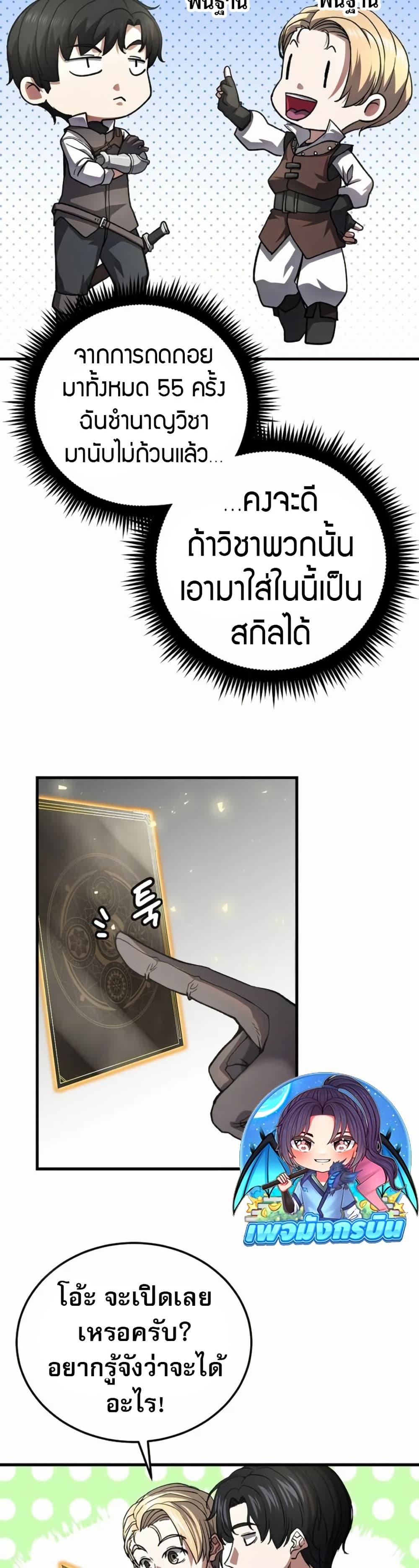 Manga-lc-com อ่านมังงะ อ่านการ์ตูน ออนไลน์ ฟรี The Returnee’s Hidden Strategy Stream ตอนที่ 1 2 3 4 5 6 7 8 9 10 11 12 13 14 ฟรี ไม่มีโฆษณา Manga-lc - อ่าน มังงะ อ่าน การ์ตูน ออนไลน์ อ่านมังงะ ฟรี