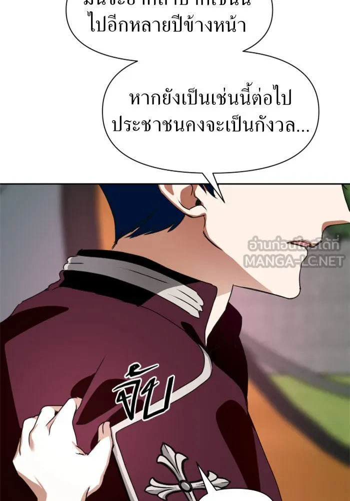 ชิงชีวิตพลิกลิขิตชะตา ตอนที่ 11 อัจฉริยะที่พันปีจะมีสักคน รูปที่ 57