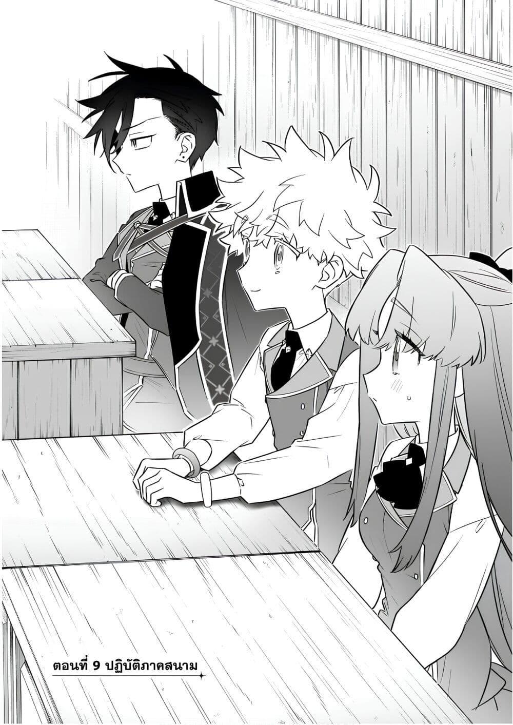 Manga-lc-com อ่านมังงะ อ่านการ์ตูน ออนไลน์ ฟรี Sekai ni Hitori, Zenzokusei Mahou no Tsukaite ตอนที่ 1 2 3 4 5 6 7 8 9 10 11 12 13 14 ฟรี ไม่มีโฆษณา Manga-lc - อ่าน มังงะ อ่าน การ์ตูน ออนไลน์ อ่านมังงะ ฟรี