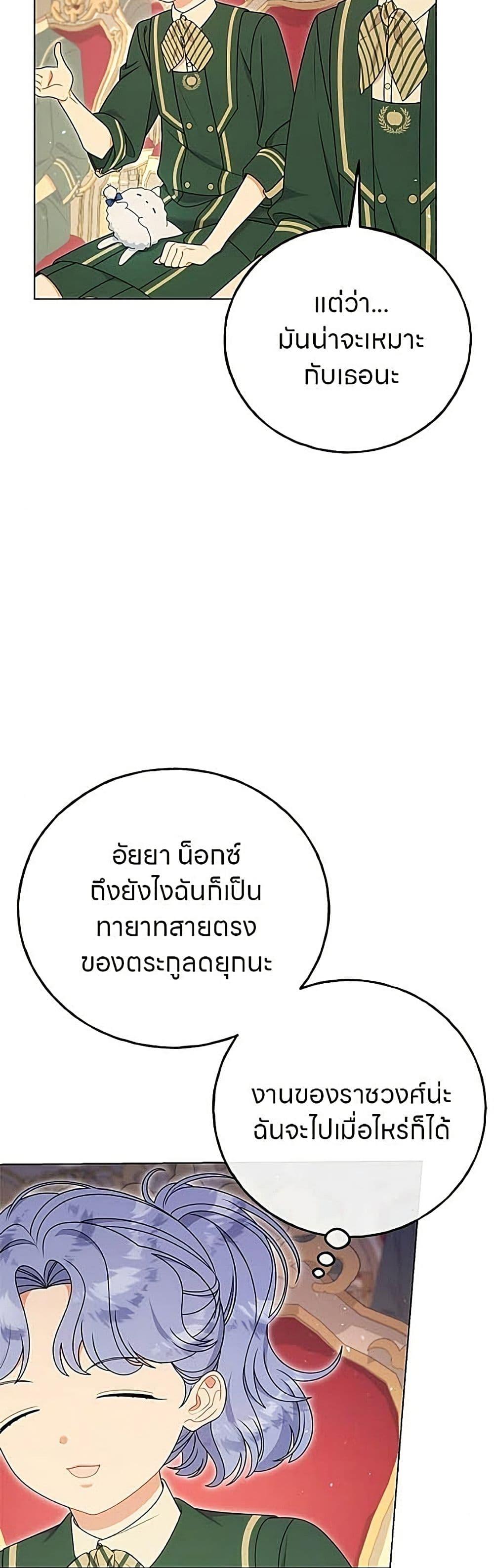 Manga-lc-com อ่านมังงะ อ่านการ์ตูน ออนไลน์ ฟรี This Wasn’t in My Adoption Plan ตอนที่ 1 2 3 4 5 6 7 8 9 10 11 12 13 14 ฟรี ไม่มีโฆษณา Manga-lc - อ่าน มังงะ อ่าน การ์ตูน ออนไลน์ อ่านมังงะ ฟรี