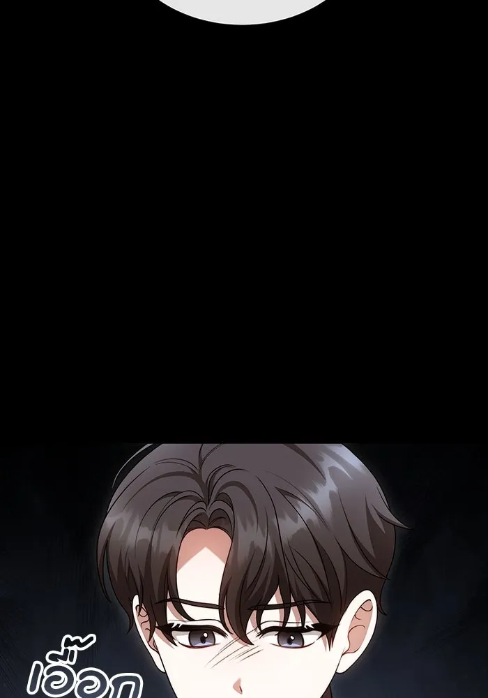 ละลายรักให้ล้นใจ ตอนที่ 41 รูปที่ 106