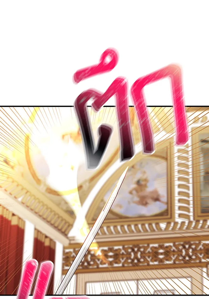 นางร้ายที่ไหนจะมีคุณธรรม ตอนที่ 45 รูปที่ 29