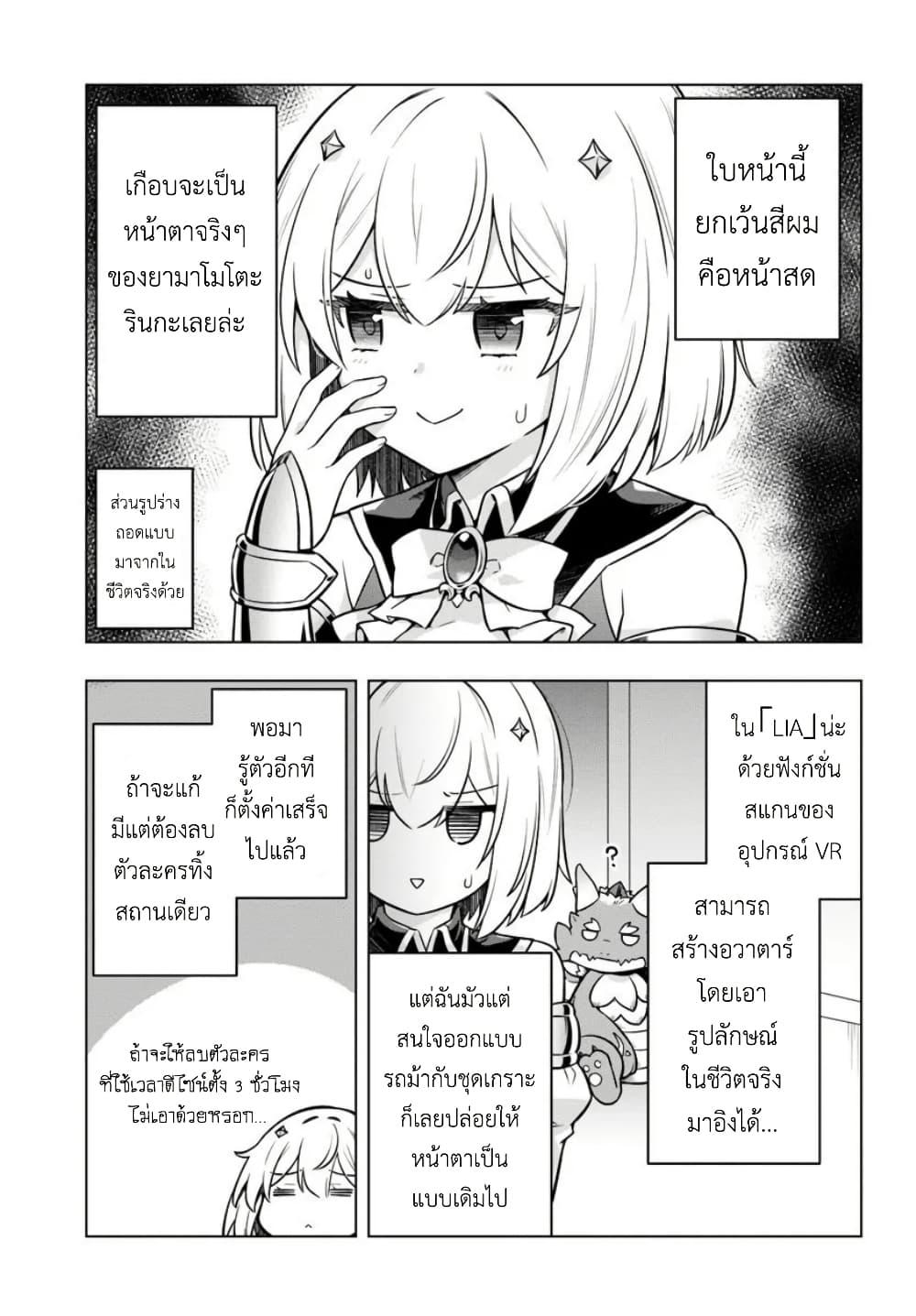 Manga-lc-com อ่านมังงะ อ่านการ์ตูน ออนไลน์ ฟรี Death Game ni Makikomareta Yamamoto-san, Kimama ni Game Balance wo Hokai Saseru ตอนที่ 1 2 3 4 5 6 7 8 9 10 11 12 13 14 ฟรี ไม่มีโฆษณา Manga-lc - อ่าน มังงะ อ่าน การ์ตูน ออนไลน์ อ่านมังงะ ฟรี