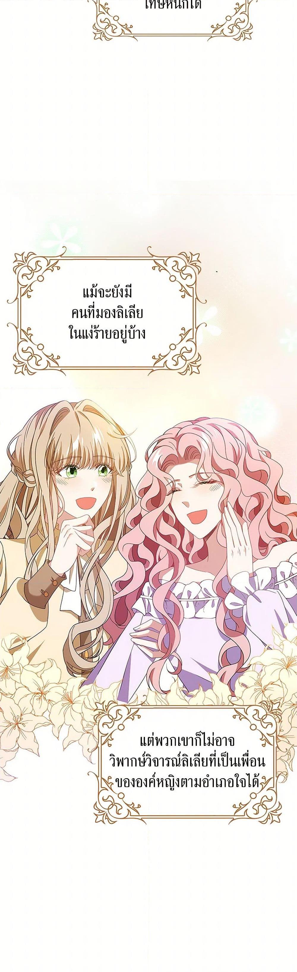 Manga-lc-com อ่านมังงะ อ่านการ์ตูน ออนไลน์ ฟรี The Villainess Wants to Go Home ตอนที่ 1 2 3 4 5 6 7 8 9 10 11 12 13 14 ฟรี ไม่มีโฆษณา Manga-lc - อ่าน มังงะ อ่าน การ์ตูน ออนไลน์ อ่านมังงะ ฟรี