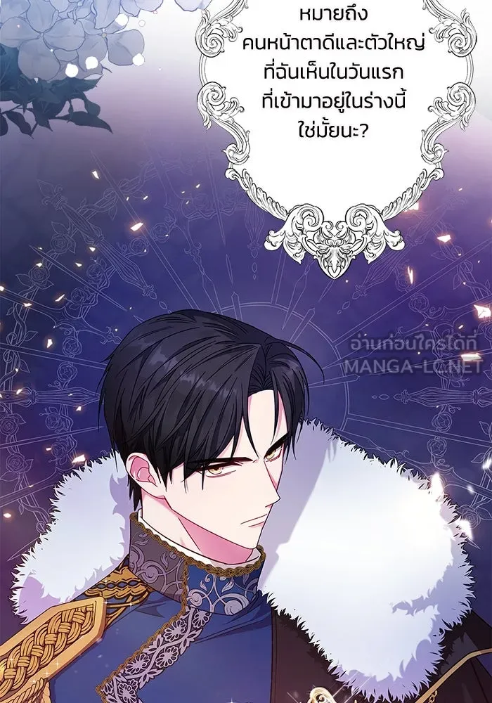 ฉันกลายเป็นแม่พระเอกนิยายจอมเสเพล ตอนที่ 4 รูปที่ 66