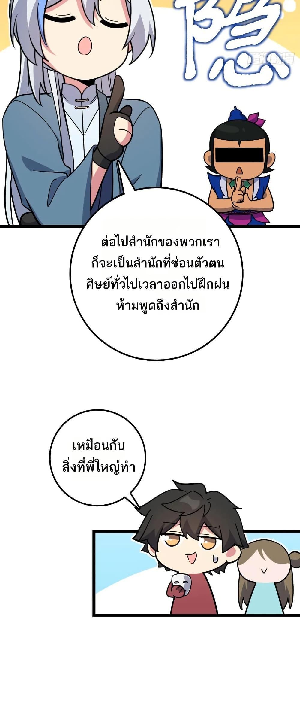 Manga-lc-com อ่านมังงะ อ่านการ์ตูน ออนไลน์ ฟรี My Master Only Breaks Through Every Time the Limit Is Reached ตอนที่ 1 2 3 4 5 6 7 8 9 10 11 12 13 14 ฟรี ไม่มีโฆษณา Manga-lc - อ่าน มังงะ อ่าน การ์ตูน ออนไลน์ อ่านมังงะ ฟรี