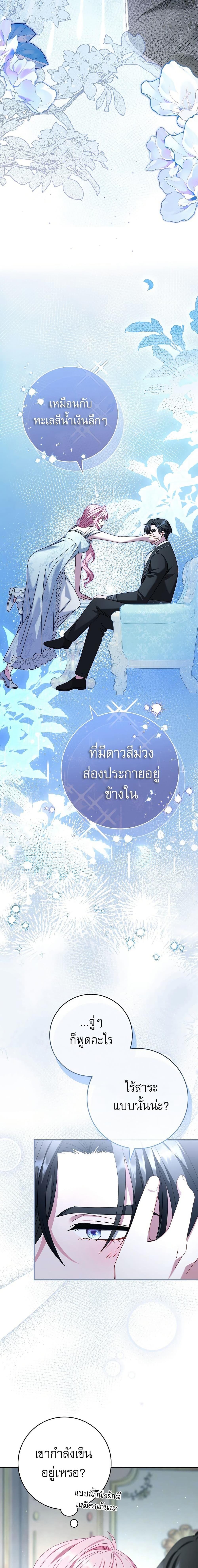 Manga-lc-com อ่านมังงะ อ่านการ์ตูน ออนไลน์ ฟรี Rather Than The Son, I’ll Take The Father ตอนที่ 1 2 3 4 5 6 7 8 9 10 11 12 13 14 ฟรี ไม่มีโฆษณา Manga-lc - อ่าน มังงะ อ่าน การ์ตูน ออนไลน์ อ่านมังงะ ฟรี