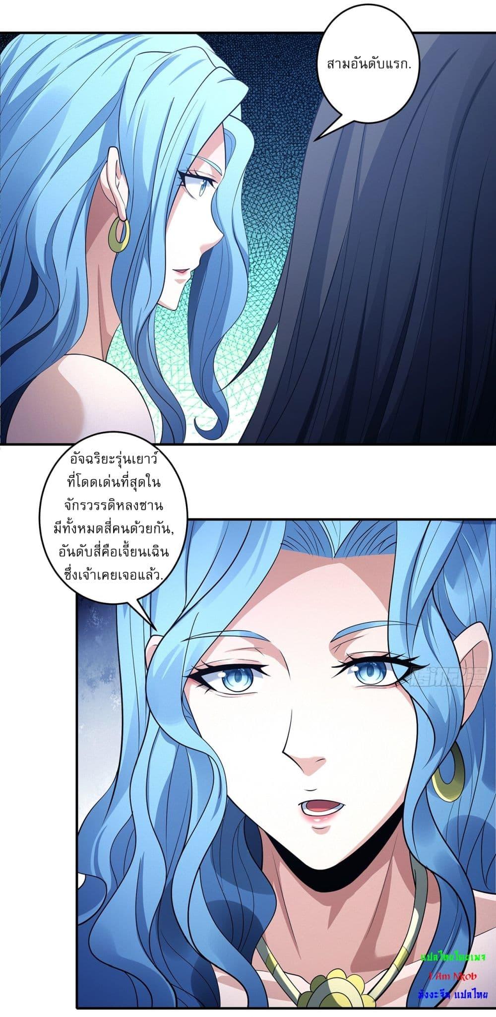 Manga-lc-com อ่านมังงะ อ่านการ์ตูน ออนไลน์ ฟรี God of Martial Arts ตอนที่ 1 2 3 4 5 6 7 8 9 10 11 12 13 14 ฟรี ไม่มีโฆษณา Manga-lc - อ่าน มังงะ อ่าน การ์ตูน ออนไลน์ อ่านมังงะ ฟรี