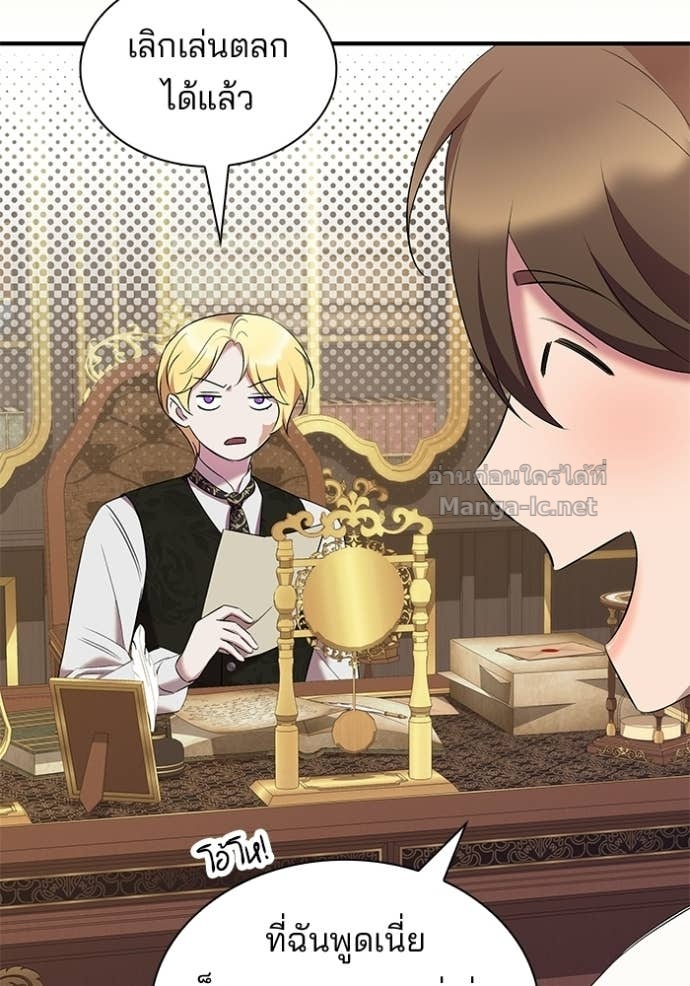 Doujin-Lc- อ่าน โดจิน มังฮวา เกาหลี ญี่ปุ่น จีน แปลไทย ชายาคนสุดท้ายของเจ้าชายไร้หัวใจ ตอนที่ 1 2 3 4 5 6 7 8 9 10 11 12 13 14 ฟรี ไม่มีโฆษณา อ่าน โดจิน Manhwa เกาหลี ญี่ปุ่น จีน เรามีครบ คัดมาให้เน้นๆ โดจิน 18+ รับประกันความฟินโดย Doujin Lc