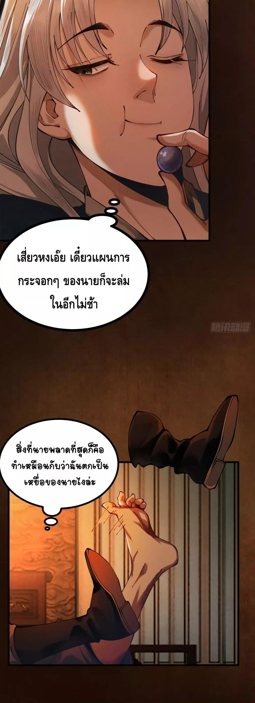 Manga-lc-com อ่านมังงะ อ่านการ์ตูน ออนไลน์ ฟรี MyCultivation ตอนที่ 1 2 3 4 5 6 7 8 9 10 11 12 13 14 ฟรี ไม่มีโฆษณา Manga-lc - อ่าน มังงะ อ่าน การ์ตูน ออนไลน์ อ่านมังงะ ฟรี