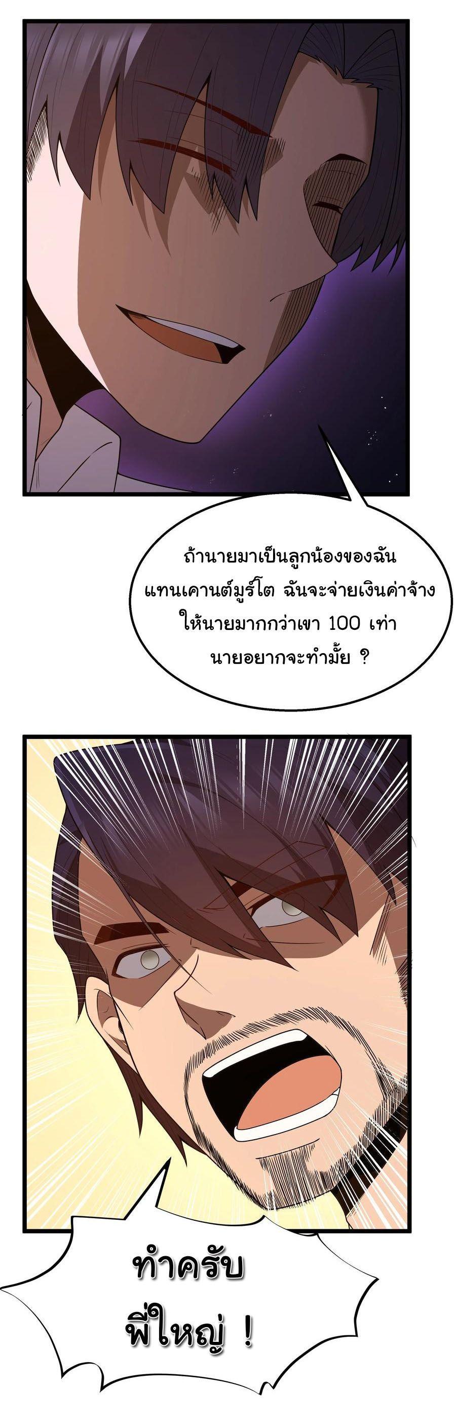 Manga-lc-com อ่านมังงะ อ่านการ์ตูน ออนไลน์ ฟรี This Hero is a Money Supremacist ตอนที่ 1 2 3 4 5 6 7 8 9 10 11 12 13 14 ฟรี ไม่มีโฆษณา Manga-lc - อ่าน มังงะ อ่าน การ์ตูน ออนไลน์ อ่านมังงะ ฟรี