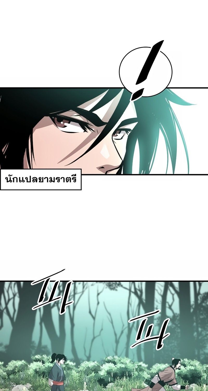Manga-lc-com อ่านมังงะ อ่านการ์ตูน ออนไลน์ ฟรี The Best Martial Arts Instructor In The World ตอนที่ 1 2 3 4 5 6 7 8 9 10 11 12 13 14 ฟรี ไม่มีโฆษณา Manga-lc - อ่าน มังงะ อ่าน การ์ตูน ออนไลน์ อ่านมังงะ ฟรี