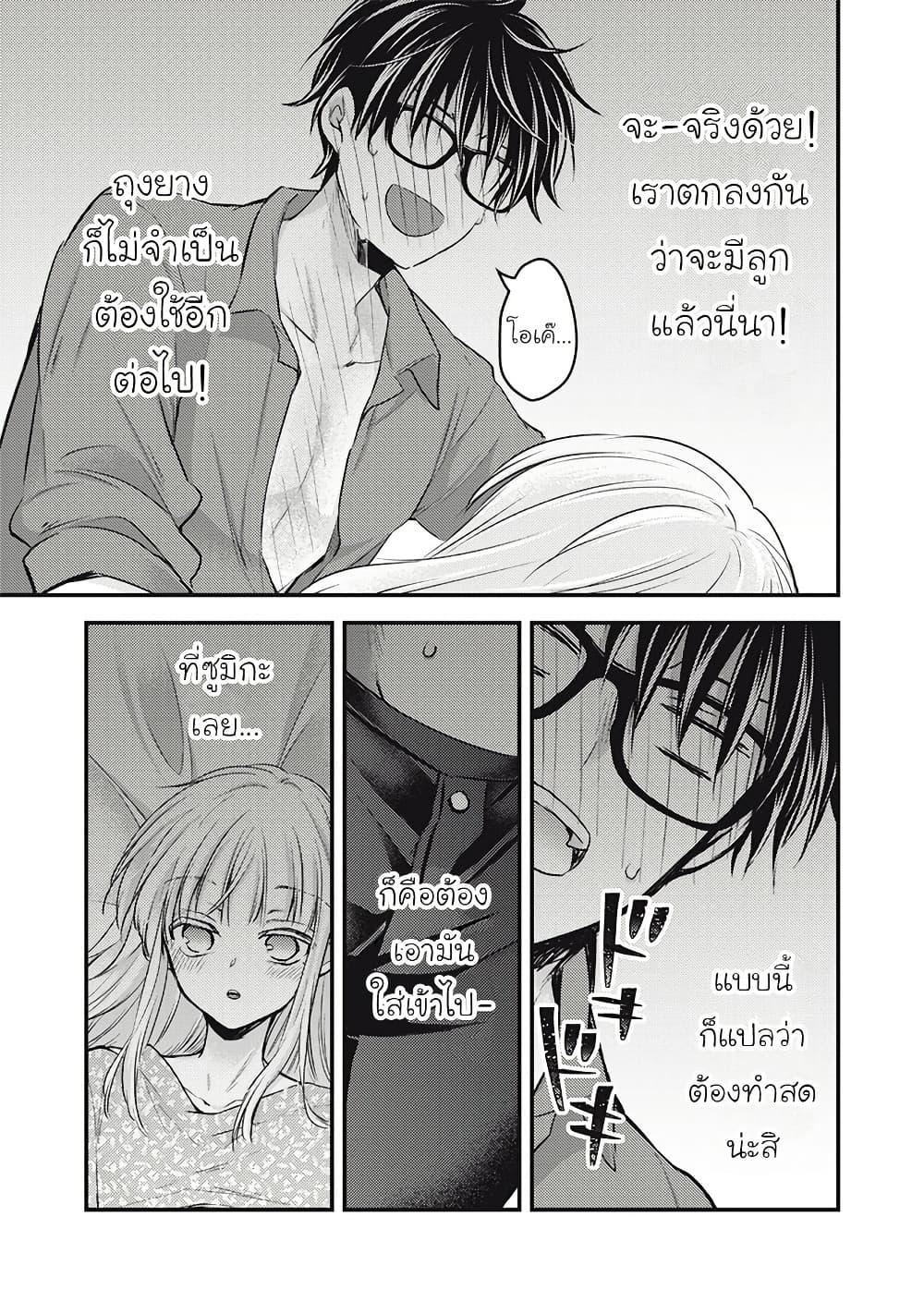 Manga-lc-com อ่านมังงะ อ่านการ์ตูน ออนไลน์ ฟรี Mijuku na Futari de Gozaimasu ga ตอนที่ 1 2 3 4 5 6 7 8 9 10 11 12 13 14 ฟรี ไม่มีโฆษณา Manga-lc - อ่าน มังงะ อ่าน การ์ตูน ออนไลน์ อ่านมังงะ ฟรี
