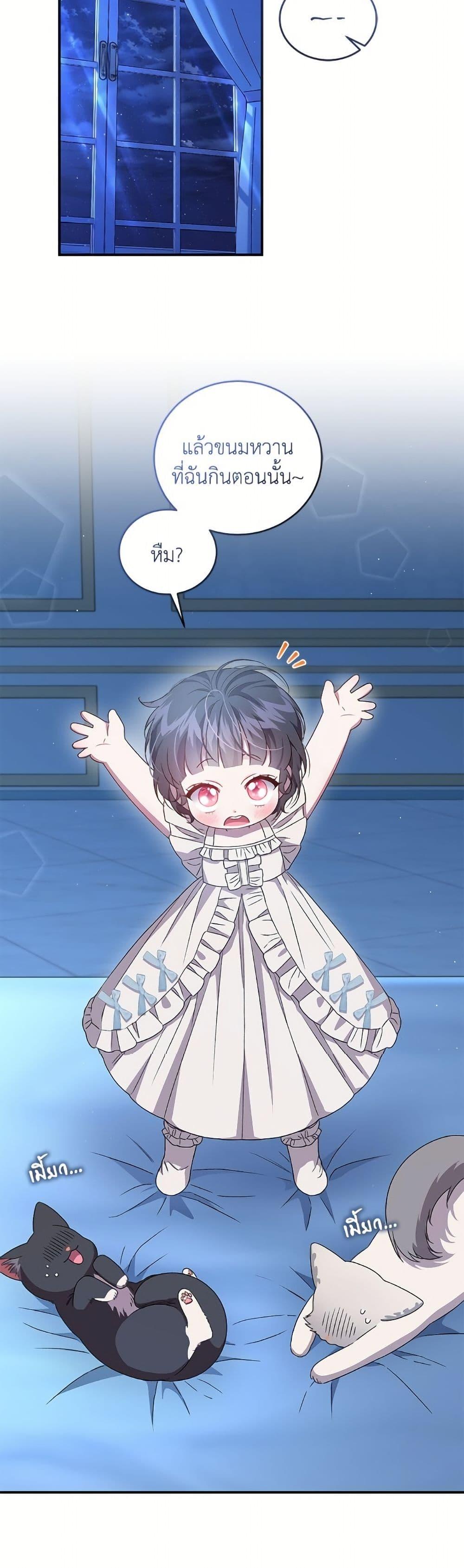 Manga-lc-com อ่านมังงะ อ่านการ์ตูน ออนไลน์ ฟรี I Became the Stepmother of an Irrevocable Dark Family ตอนที่ 1 2 3 4 5 6 7 8 9 10 11 12 13 14 ฟรี ไม่มีโฆษณา Manga-lc - อ่าน มังงะ อ่าน การ์ตูน ออนไลน์ อ่านมังงะ ฟรี