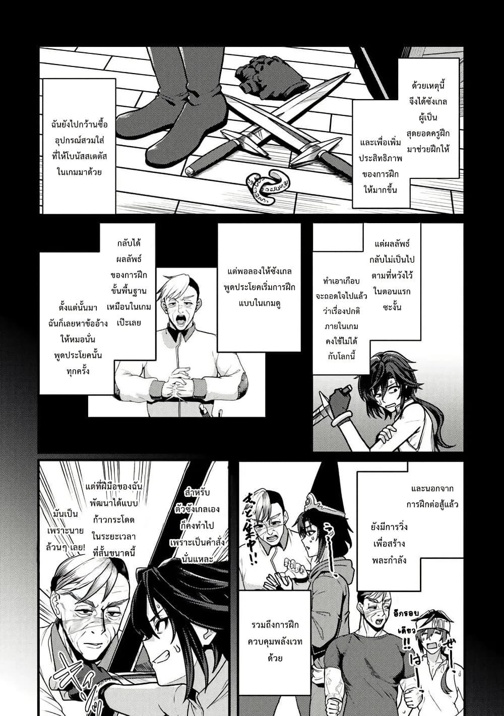 Manga-lc-com อ่านมังงะ อ่านการ์ตูน ออนไลน์ ฟรี Gokuaku Hidou na Seiheiki ga Doryoku Shitara Seijutsu Harem Tsukuremashita ตอนที่ 1 2 3 4 5 6 7 8 9 10 11 12 13 14 ฟรี ไม่มีโฆษณา Manga-lc - อ่าน มังงะ อ่าน การ์ตูน ออนไลน์ อ่านมังงะ ฟรี