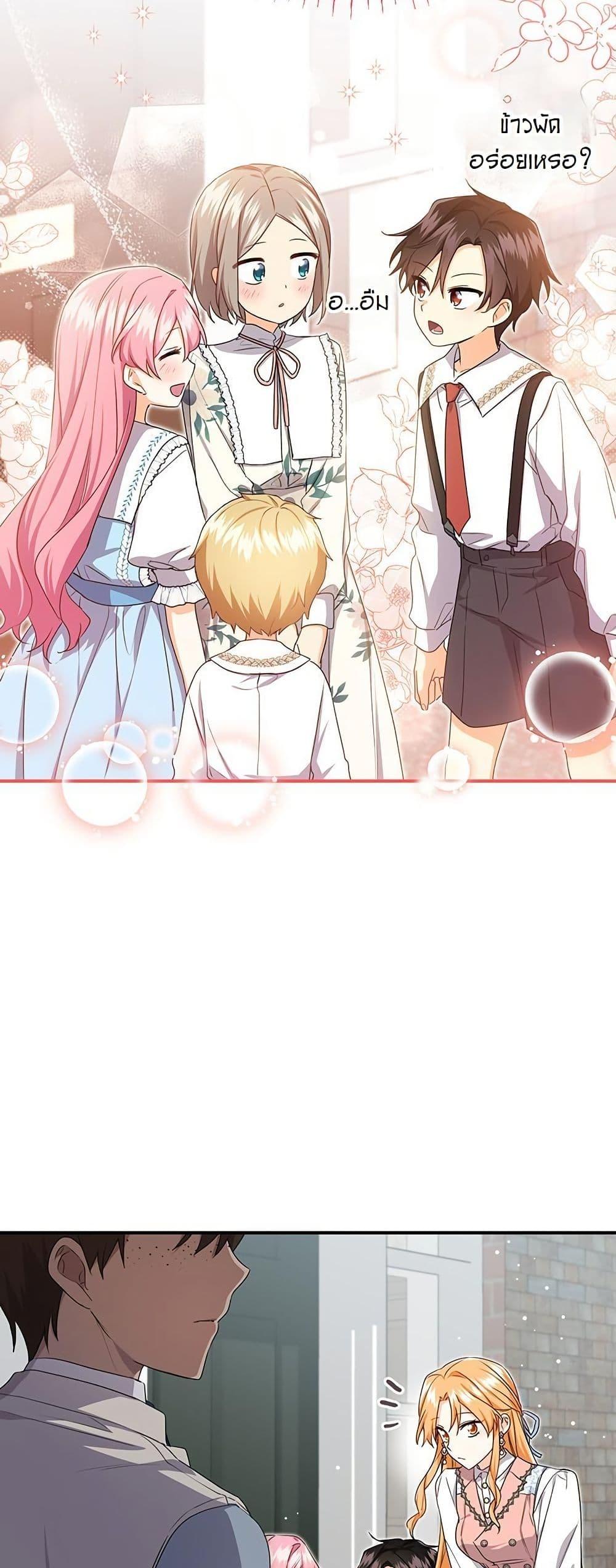 Manga-lc-com อ่านมังงะ อ่านการ์ตูน ออนไลน์ ฟรี I Need Sponsorship ตอนที่ 1 2 3 4 5 6 7 8 9 10 11 12 13 14 ฟรี ไม่มีโฆษณา Manga-lc - อ่าน มังงะ อ่าน การ์ตูน ออนไลน์ อ่านมังงะ ฟรี