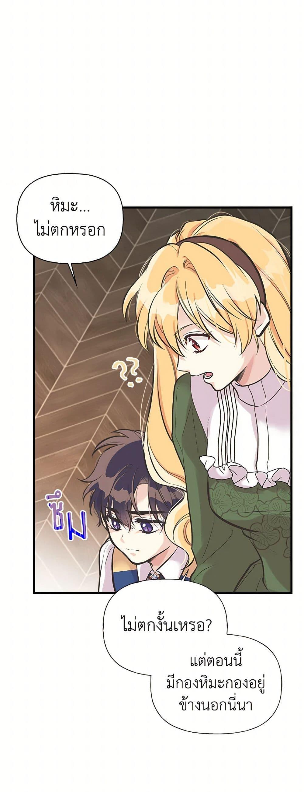 Manga-lc-com อ่านมังงะ อ่านการ์ตูน ออนไลน์ ฟรี My Sister Picked up the Male Lead ตอนที่ 1 2 3 4 5 6 7 8 9 10 11 12 13 14 ฟรี ไม่มีโฆษณา Manga-lc - อ่าน มังงะ อ่าน การ์ตูน ออนไลน์ อ่านมังงะ ฟรี