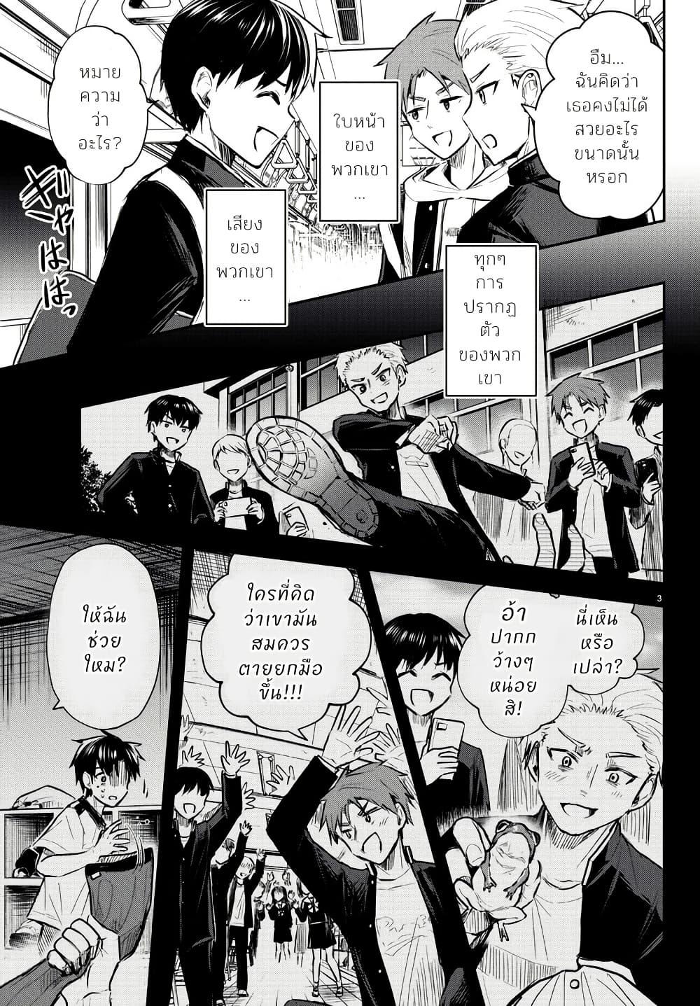 Manga-lc-com อ่านมังงะ อ่านการ์ตูน ออนไลน์ ฟรี Kimi wa Yotsuba no Clover ตอนที่ 1 2 3 4 5 6 7 8 9 10 11 12 13 14 ฟรี ไม่มีโฆษณา Manga-lc - อ่าน มังงะ อ่าน การ์ตูน ออนไลน์ อ่านมังงะ ฟรี