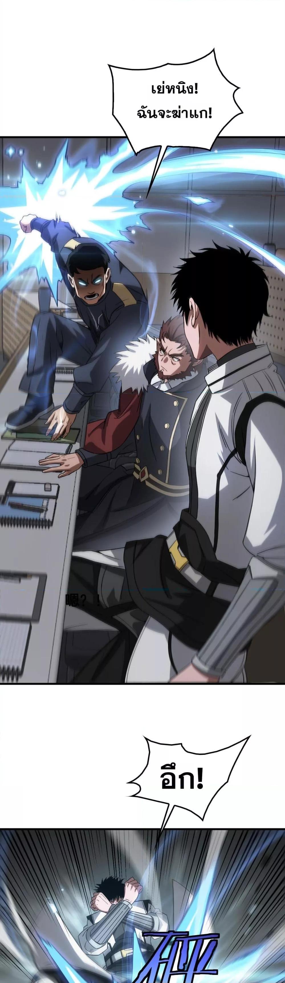 Manga-lc-com อ่านมังงะ อ่านการ์ตูน ออนไลน์ ฟรี DoomsdaySword ตอนที่ 1 2 3 4 5 6 7 8 9 10 11 12 13 14 ฟรี ไม่มีโฆษณา Manga-lc - อ่าน มังงะ อ่าน การ์ตูน ออนไลน์ อ่านมังงะ ฟรี