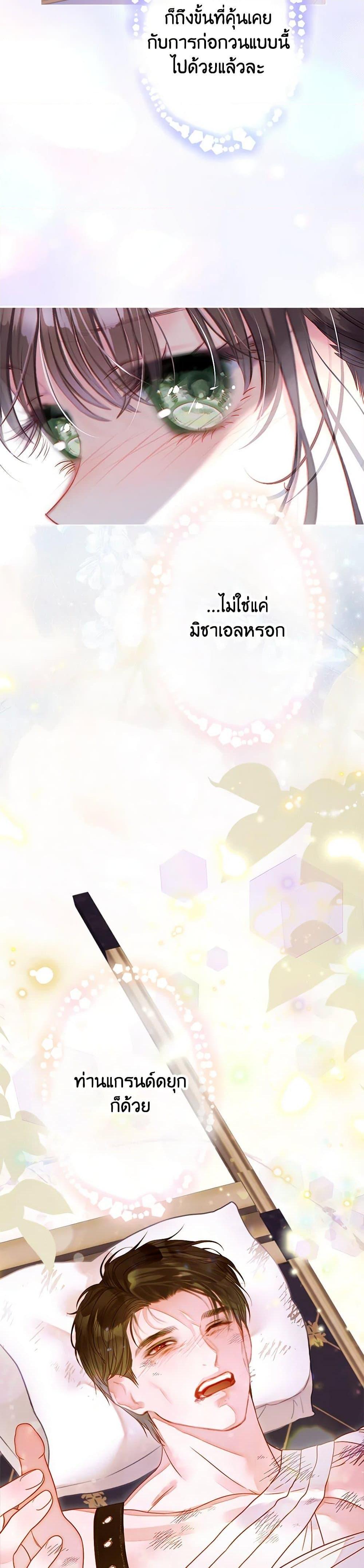 Manga-lc-com อ่านมังงะ อ่านการ์ตูน ออนไลน์ ฟรี The World Without My Sister Who Everyone Loved ตอนที่ 1 2 3 4 5 6 7 8 9 10 11 12 13 14 ฟรี ไม่มีโฆษณา Manga-lc - อ่าน มังงะ อ่าน การ์ตูน ออนไลน์ อ่านมังงะ ฟรี