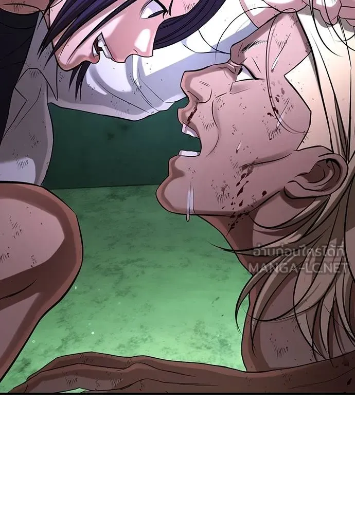 คูเซรา ตอนที่ 27 รูปที่ 235