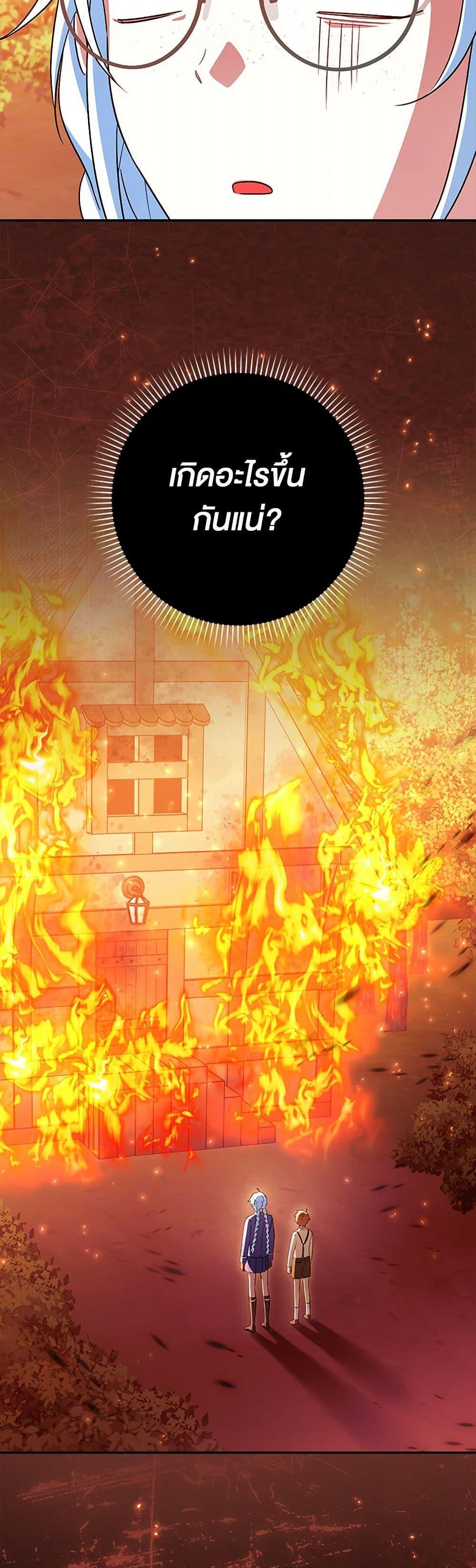 Manga-lc-com อ่านมังงะ อ่านการ์ตูน ออนไลน์ ฟรี The Countdown of My Death Is Spamming My Status Window ตอนที่ 1 2 3 4 5 6 7 8 9 10 11 12 13 14 ฟรี ไม่มีโฆษณา Manga-lc - อ่าน มังงะ อ่าน การ์ตูน ออนไลน์ อ่านมังงะ ฟรี