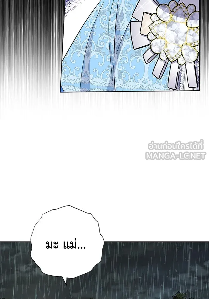 ฉันกลายเป็นแม่พระเอกนิยายจอมเสเพล ตอนที่ 26 รูปที่ 111