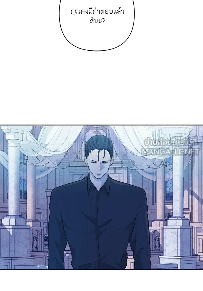 เปย์นี้เพื่อนาย My Sugar Baby ตอนที่ 52 ภาคดีวีนากอมเมเดีย  การเลือกขอ รูปที่ 78