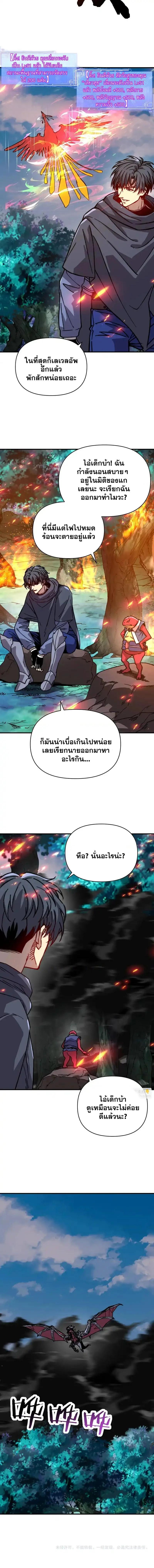 Manga-lc-com อ่านมังงะ อ่านการ์ตูน ออนไลน์ ฟรี Starting As The God Of Wealth, Taming Billions Of Divine Pets! ตอนที่ 1 2 3 4 5 6 7 8 9 10 11 12 13 14 ฟรี ไม่มีโฆษณา Manga-lc - อ่าน มังงะ อ่าน การ์ตูน ออนไลน์ อ่านมังงะ ฟรี