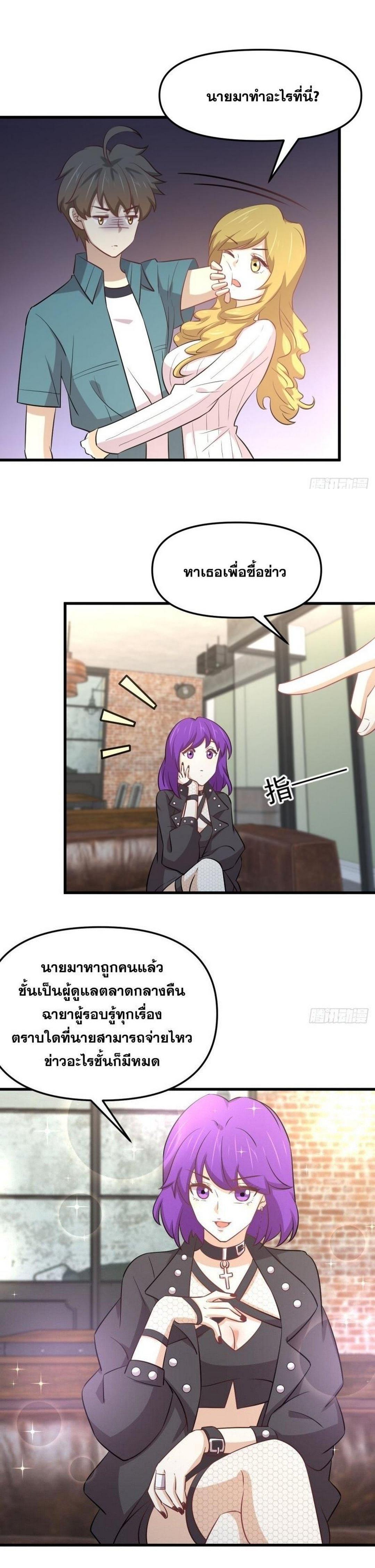 Manga-lc-com อ่านมังงะ อ่านการ์ตูน ออนไลน์ ฟรี Immortal Swordsman in the Reverse World ตอนที่ 1 2 3 4 5 6 7 8 9 10 11 12 13 14 ฟรี ไม่มีโฆษณา Manga-lc - อ่าน มังงะ อ่าน การ์ตูน ออนไลน์ อ่านมังงะ ฟรี