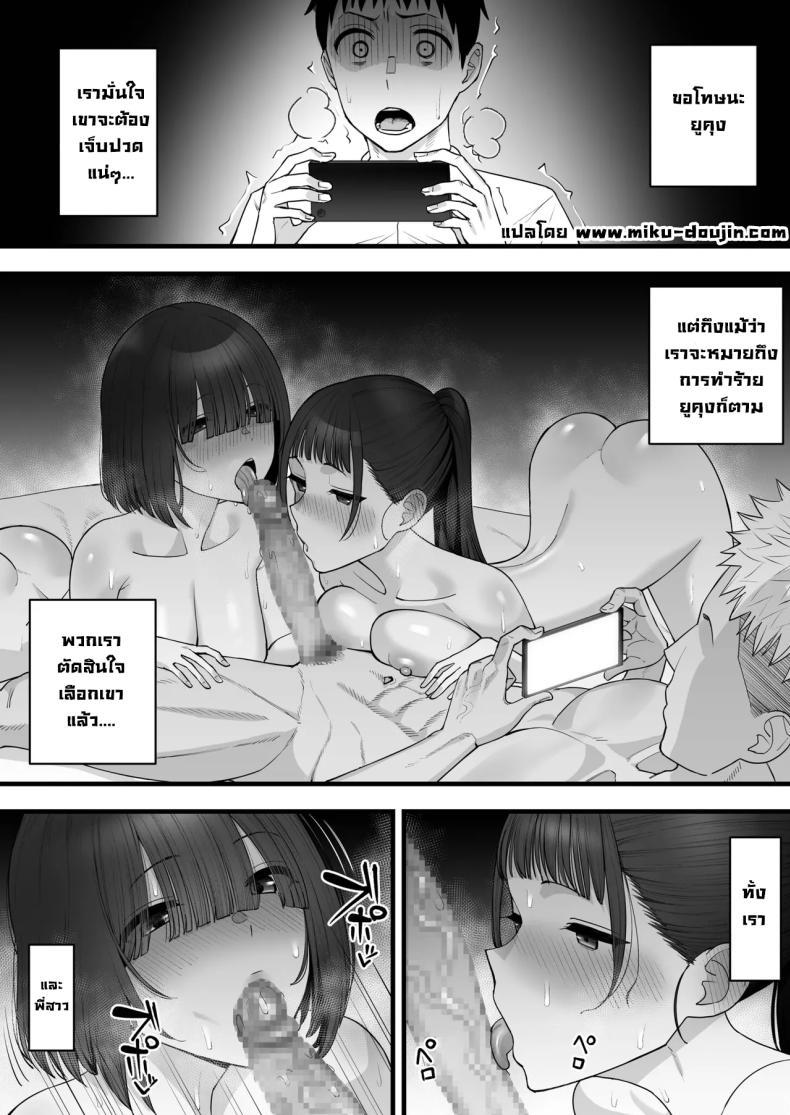 Doujin-Lc- อ่าน โดจิน มังฮวา เกาหลี ญี่ปุ่น จีน แปลไทย เพื่อนฝาแฝดสมัยเด็กกลายเป็นของผู้ชายอื่น [Take Shinshi] ตอนที่ 1 2 3 4 5 6 7 8 9 10 11 12 13 14 ฟรี ไม่มีโฆษณา อ่าน โดจิน Manhwa เกาหลี ญี่ปุ่น จีน เรามีครบ คัดมาให้เน้นๆ โดจิน 18+ รับประกันความฟินโดย  Doujin Lc