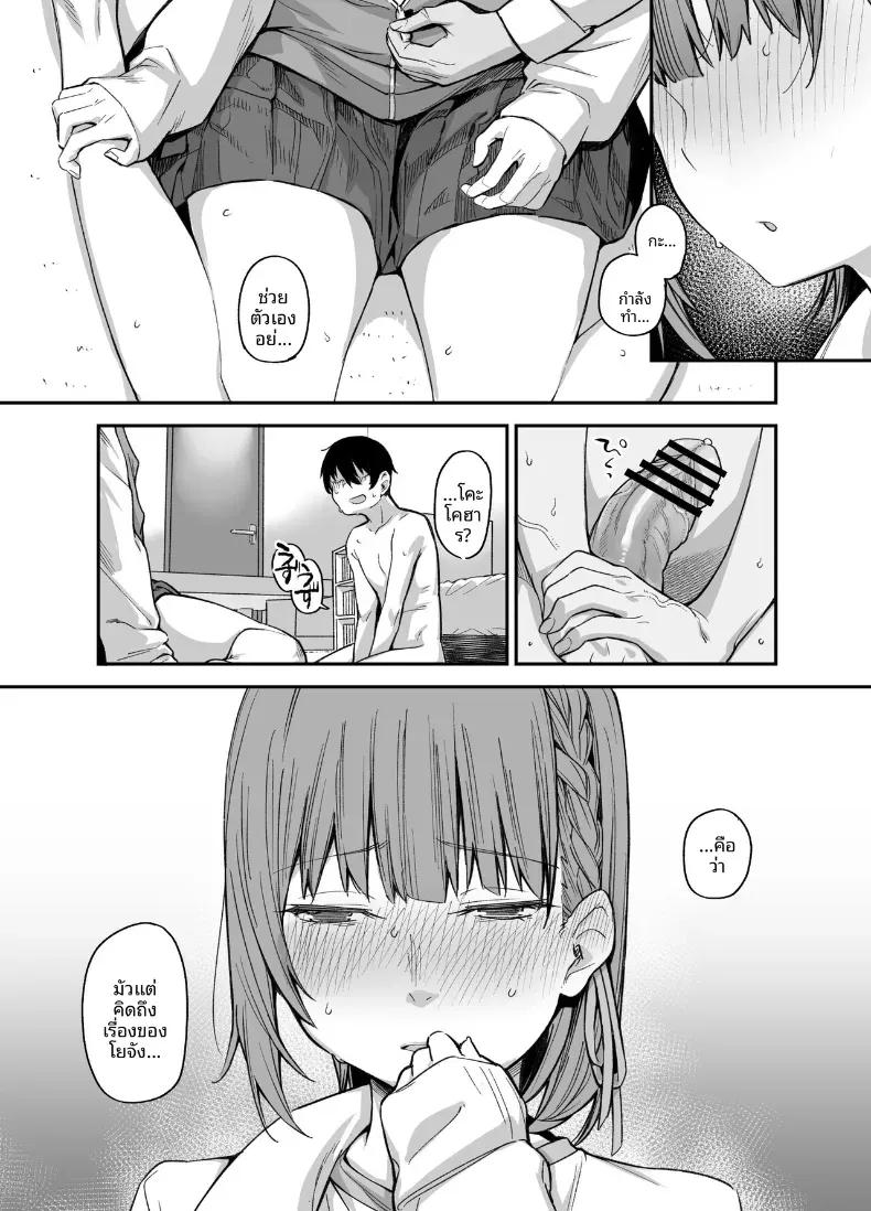 Doujin-Lc- อ่าน โดจิน มังฮวา เกาหลี ญี่ปุ่น จีน แปลไทย ขอไปเล่นเกมที่ห้องหน่อยนะ (Rama) ตอนที่ 1 2 3 4 5 6 7 8 9 10 11 12 13 14 ฟรี ไม่มีโฆษณา อ่าน โดจิน Manhwa เกาหลี ญี่ปุ่น จีน เรามีครบ คัดมาให้เน้นๆ โดจิน 18+ รับประกันความฟินโดย  Doujin Lc