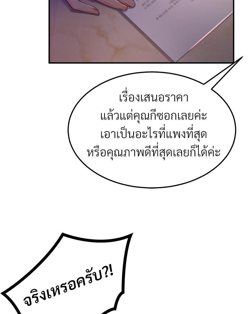 Doujin-Lc- อ่าน โดจิน มังฮวา เกาหลี ญี่ปุ่น จีน แปลไทย My Pillow Business Begins ตอนที่ 1 2 3 4 5 6 7 8 9 10 11 12 13 14 ฟรี ไม่มีโฆษณา อ่าน โดจิน Manhwa เกาหลี ญี่ปุ่น จีน เรามีครบ คัดมาให้เน้นๆ โดจิน 18+ รับประกันความฟินโดย  Doujin Lc