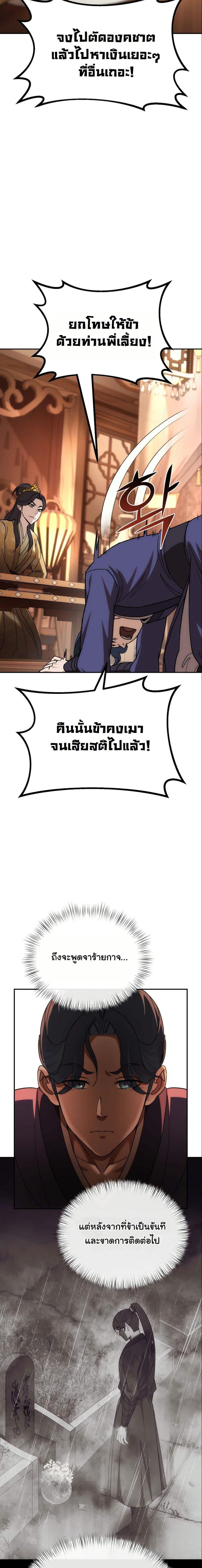 Manga-lc-com อ่านมังงะ อ่านการ์ตูน ออนไลน์ ฟรี The Eunuch’s Second Life ตอนที่ 1 2 3 4 5 6 7 8 9 10 11 12 13 14 ฟรี ไม่มีโฆษณา Manga-lc - อ่าน มังงะ อ่าน การ์ตูน ออนไลน์ อ่านมังงะ ฟรี