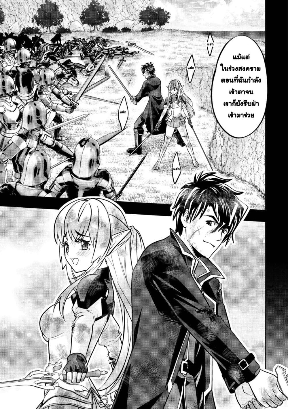 Manga-lc-com อ่านมังงะ อ่านการ์ตูน ออนไลน์ ฟรี Ikusei Jouzu na Boukensha, Youjo wo Hiroi, Second Life wo Ik ตอนที่ 1 2 3 4 5 6 7 8 9 10 11 12 13 14 ฟรี ไม่มีโฆษณา Manga-lc - อ่าน มังงะ อ่าน การ์ตูน ออนไลน์ อ่านมังงะ ฟรี